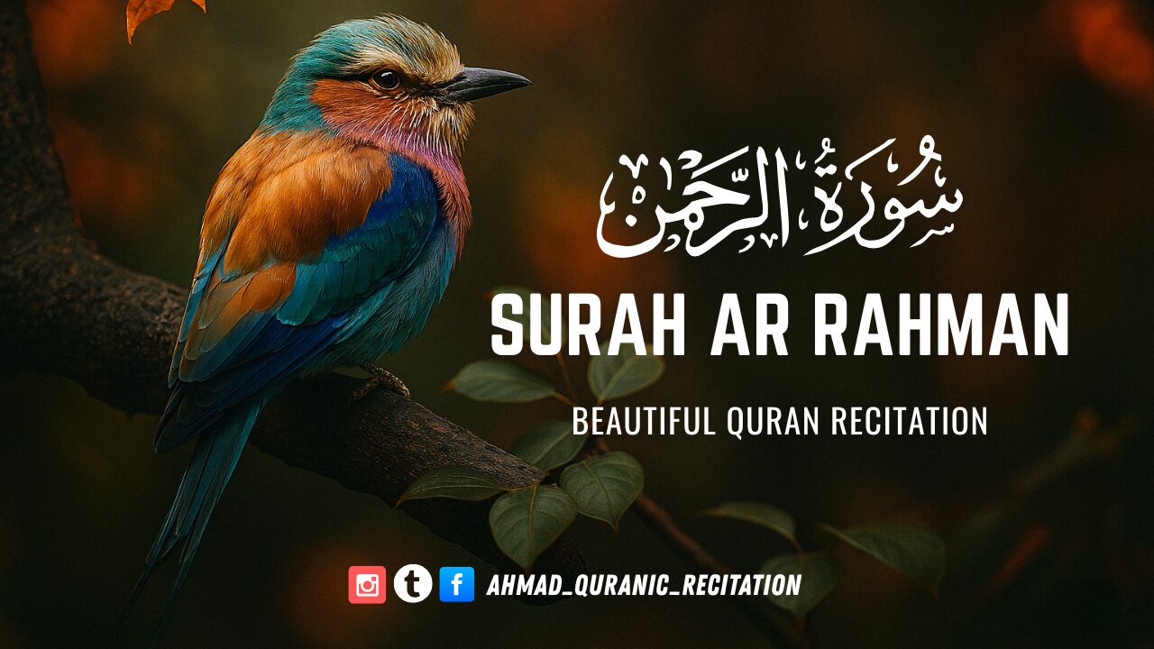 Surah Ar-Rahman (سورة الرحمن) | The Beauty of Allah’s Mercy | Ahmad Quranic Recitation