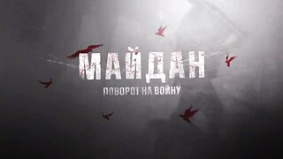 Maidan - The Road to War (SUBTITLES)