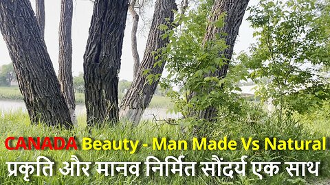 CANADA Beauty - Man Made Vs Natural प्रकृति और मानव निर्मित सौंदर्य एक साथ #canada #rawat #viral