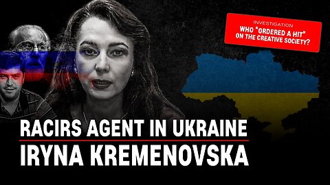 Pro-Russian Agent in Ukraine - Iryna Kremenovska of Alexander Dvorkin's RACIRS