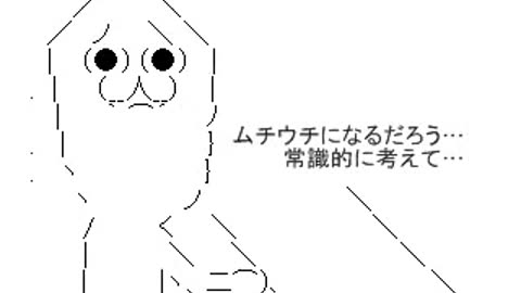ｳｯｰｳｯｰｳﾏｳﾏ(ﾟ∀ﾟ) やるお Caramelldansen