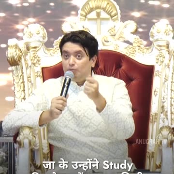 BIBLE कोई MYTH नहीं बल्कि REAL हैं