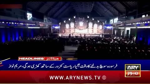 PTI / ALI AMIN GANDSPUR'S NEW COPIGN/ START