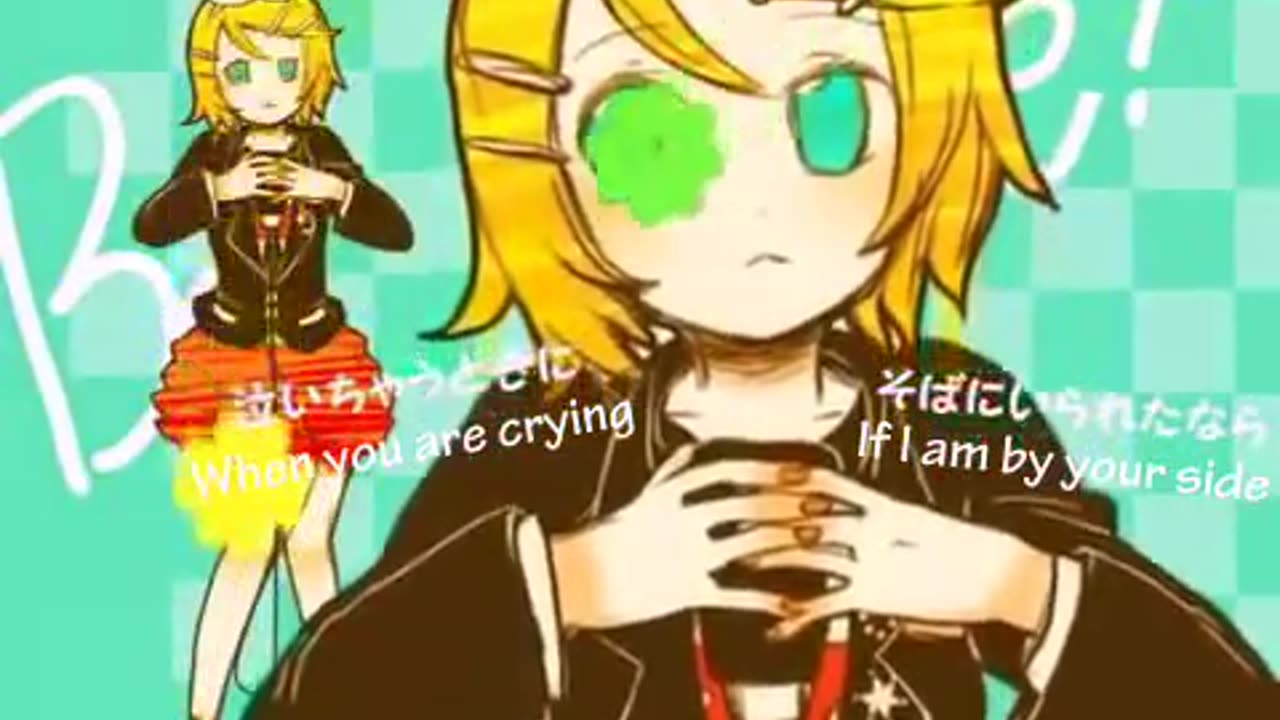 Be Mine! - Rin Kagamine