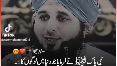 Islamic video