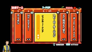 Taito no Tatsuji (PSP/RetroArch) day 2