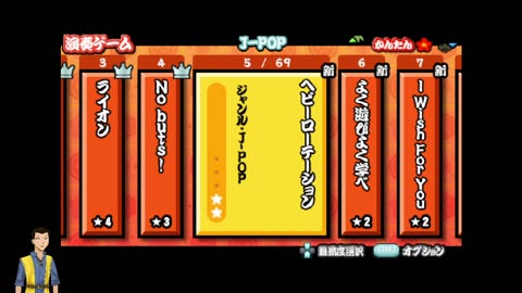 Taito no Tatsuji (PSP/RetroArch) day 2