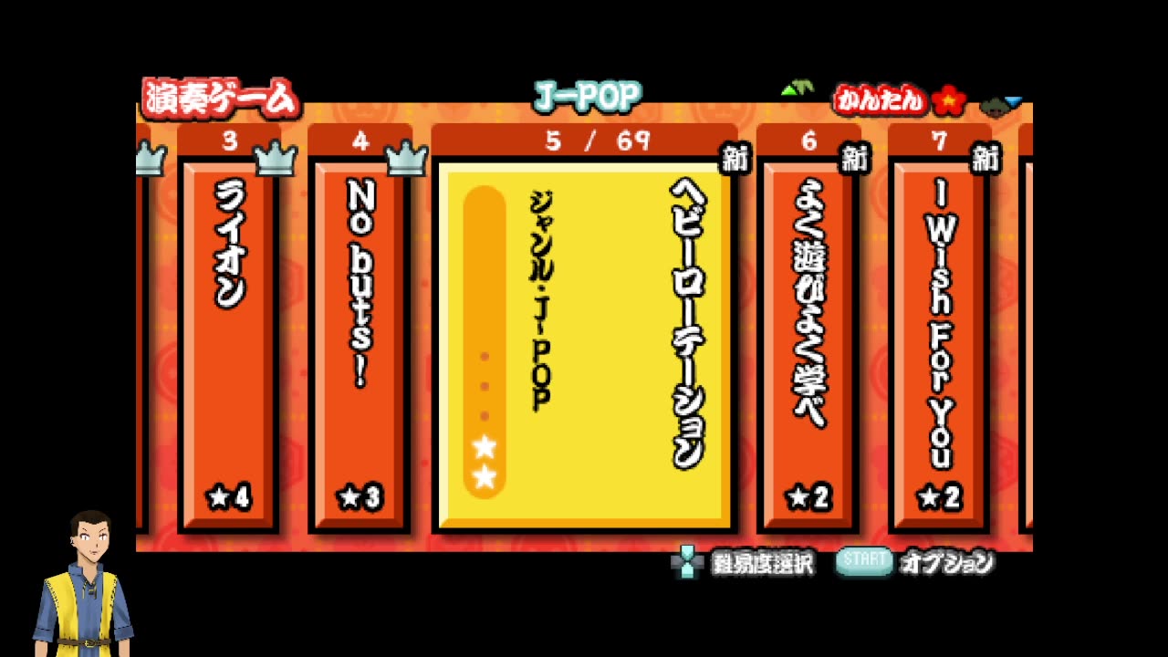 Taito no Tatsuji (PSP/RetroArch) day 2