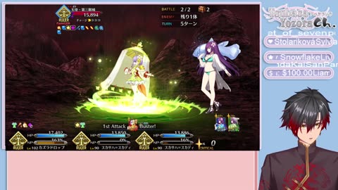 [EN/粵語]Fate/Grand Order Ordeal Call IV Trinity Metatronius Section 15 English sub