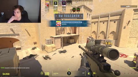 Сыграл с раками в кс, 13 - 0