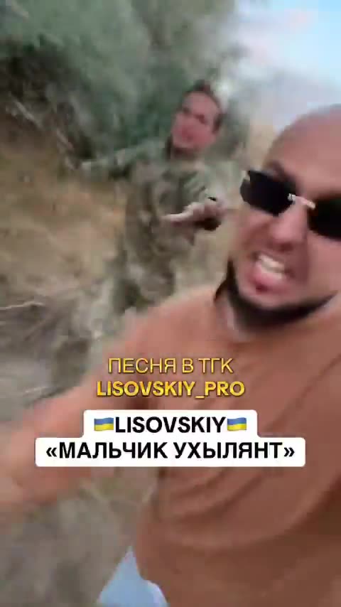 Ukraine's entry to the Eurovision Song Contest