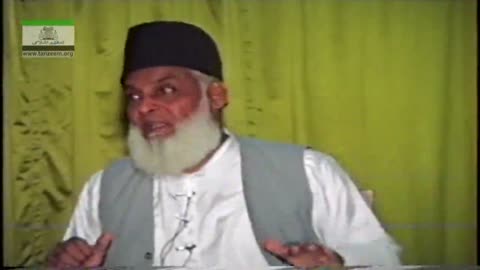 Muntkhab Nisab (In Detail 1993) Surah Tahreem (Part 2/8) By Dr Israr Ahmed | 62/193