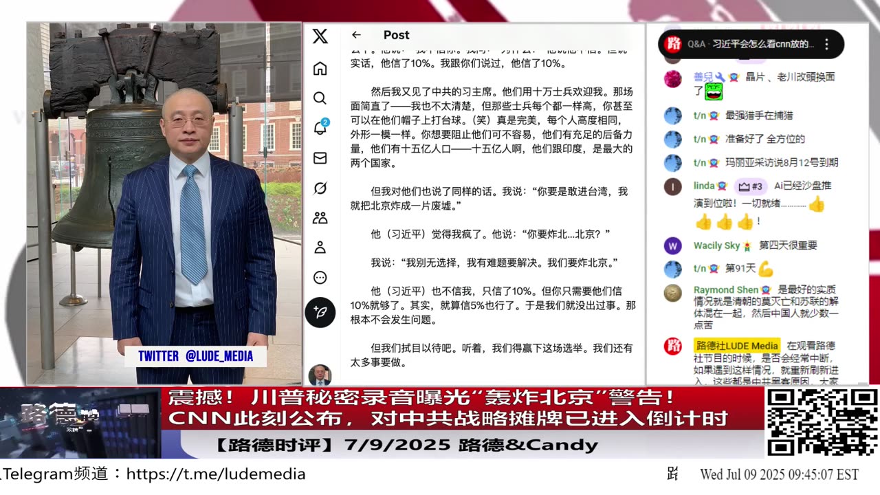 震撼！川普秘密录音曝光“轰炸北京已经摆在桌面上”警告！CNN此刻公布，配合美军最大演习，习近平将迎来最危险倒计时，对中共战略摊牌已进入倒计时，对中共哪些重大事件即将引爆？