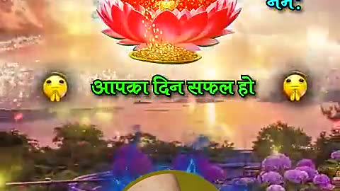 Jai mata Di