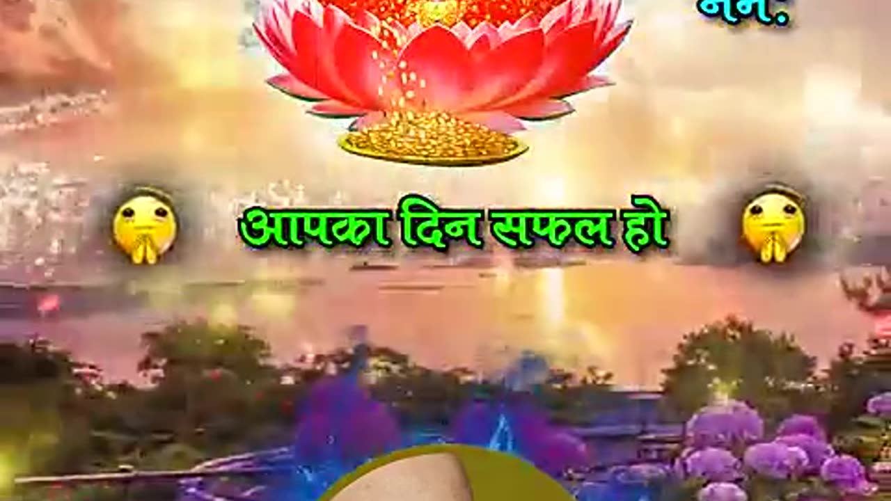 Jai mata Di