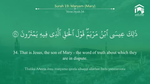 Surah Maryam (19) | Islamic Knowledge.