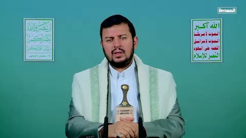 Speech by the revolution leader, Sayyid Abdul-Malik Badruddin Al-Houthi