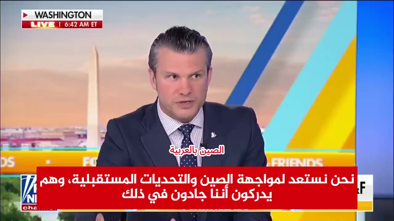 China Unprecedented Tension