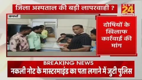 Chhattisgarh: 3 day old baby died few hours after vaccination