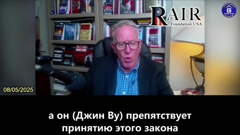 【RU】Председатель Палаты представителей от Демократической партии Техаса Джин Ву представляет...