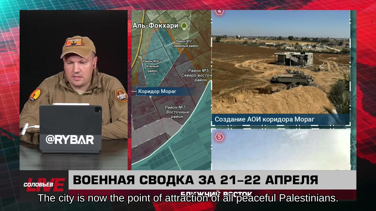 ❗️🌍🎞 🎣 Rybar Highlights of the Middle East on Apr.23, 2025