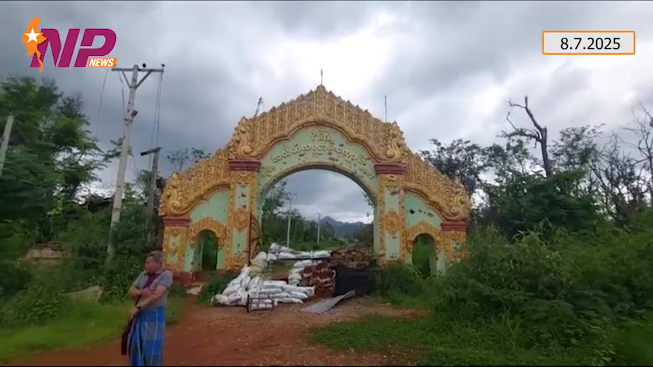 ဖယ်ခုံ - မိုးဗြဲ မြေပြင် သတင်းစကား၊US က ဗိုလ်ချုပ်မှူးကြီးကို တရားဝင်မှု ပေးပြီလား။