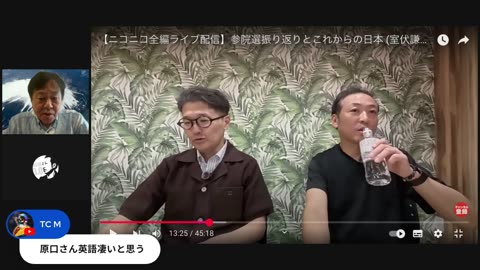 原口一博代議士国政報告