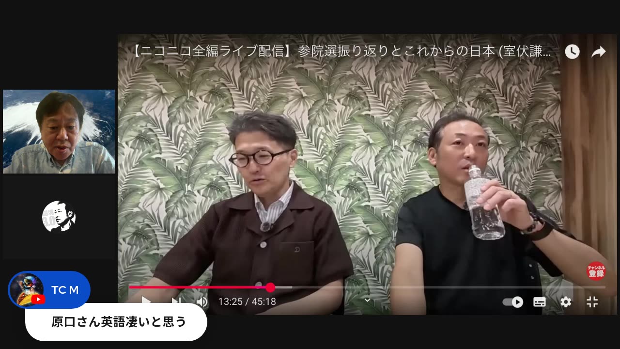 原口一博代議士国政報告