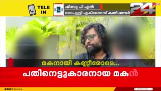 _ലഹരിക്കടിമകളായവരെ_രോഗിയായി_കണ്ട്_ചികിത്സ_നൽകിയാൽ_ജീവിതത്തിലേക്ക്_തിരിച്ചുകൊണ്ടുവ