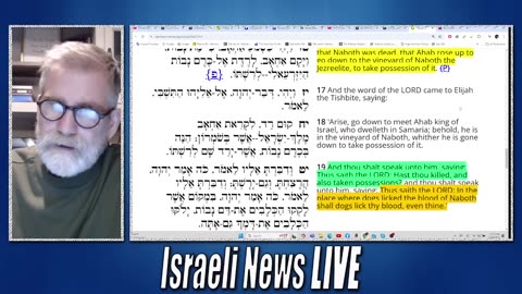Biblical story of Naboth. A perfect picture of Israel today!