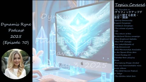 Final Fantasy 14: Dawntrail, Dynamis Ryne Podcast on May 5, 2025