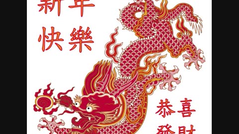 Born in the Year of the Dragon