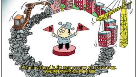 2026美國報稅 七大稅制變革