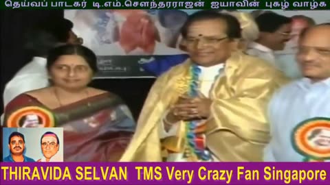 Tms Legend Memories 2006 Vol 3