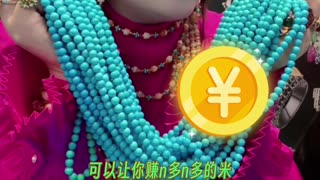 20250803-12 Revealing the Turquoise Supply Chain Behind Big Deals