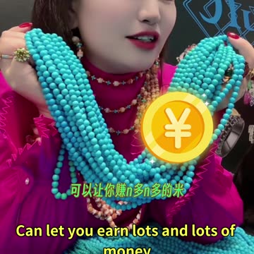 20250803-12 Revealing the Turquoise Supply Chain Behind Big Deals