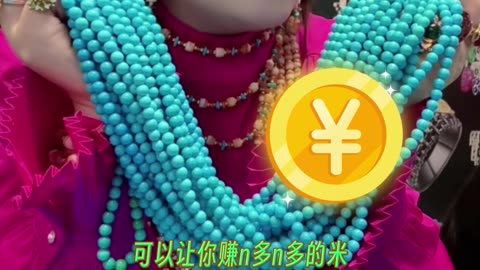 20250803-12 Revealing the Turquoise Supply Chain Behind Big Deals
