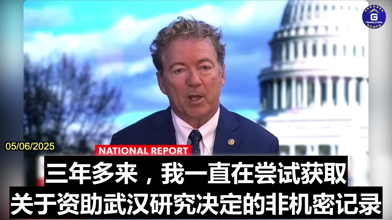 Sen. Rand Paul: Fauci Has to Come Back to Testify Whether He Wants to or Not