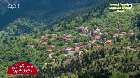 ΜΙΛΤΙΑΔΗΣ ΒΙΤΑΛΗΣ 23/05/24