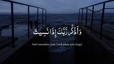 سورة الكهف (كاملة) أجمل تلاوة في يوم الجمعة المباركة تريح الاعصاب وتهدئ النفس _ Surah Al kahf