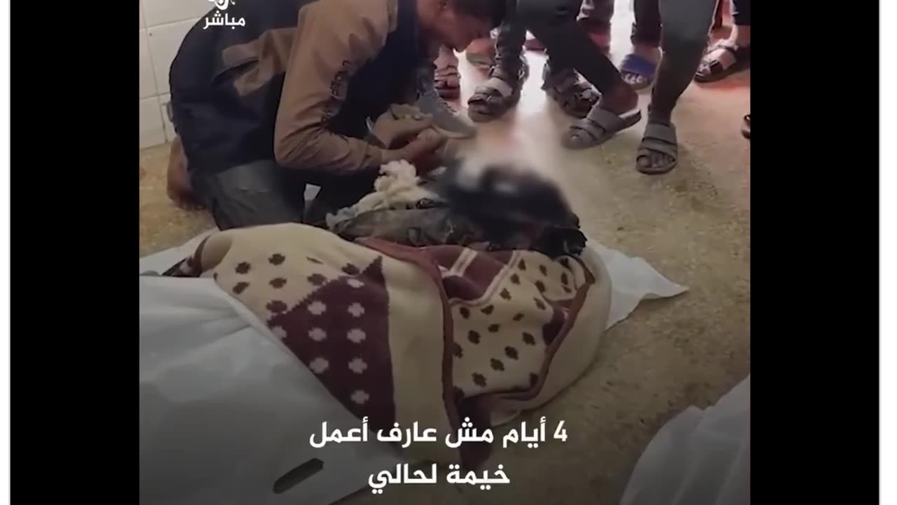 PALESTINE