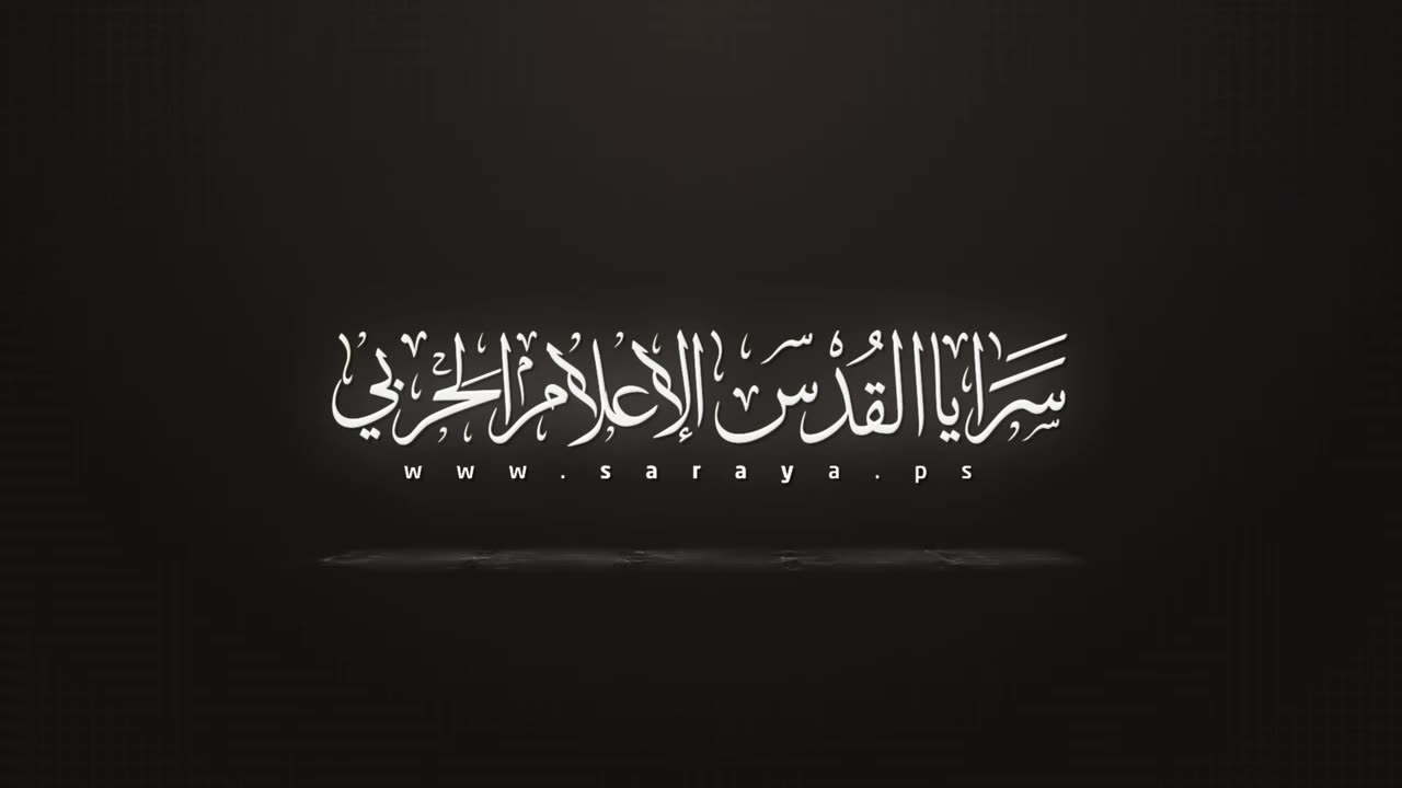 Recent Footage From Gaza