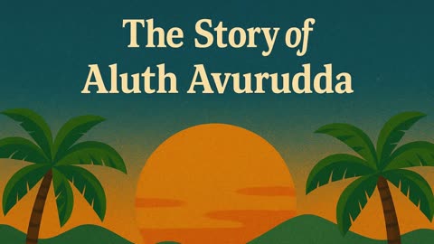 Awurudu Siri
