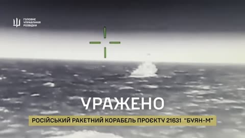 🛸🌊 Ukraine Russia War | PRYMARY Drones Strike Russian Missile Ship in Sea of Azov | RCF