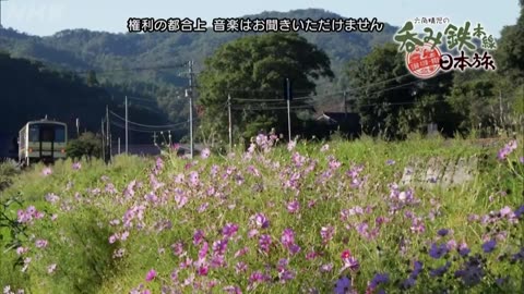 六角精児の呑み鉄本線・日本旅 秋・芸備線、木次線、一畑電車を呑む！