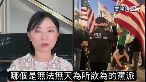 查理·柯克 刺殺查理·柯克槍手抓到；川普揭示幼子巴倫為柯克粉絲