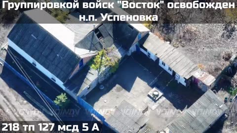 🛡️🇺🇦 Ukraine Russia War | RU POV: Capture of Uspenivka | RCF