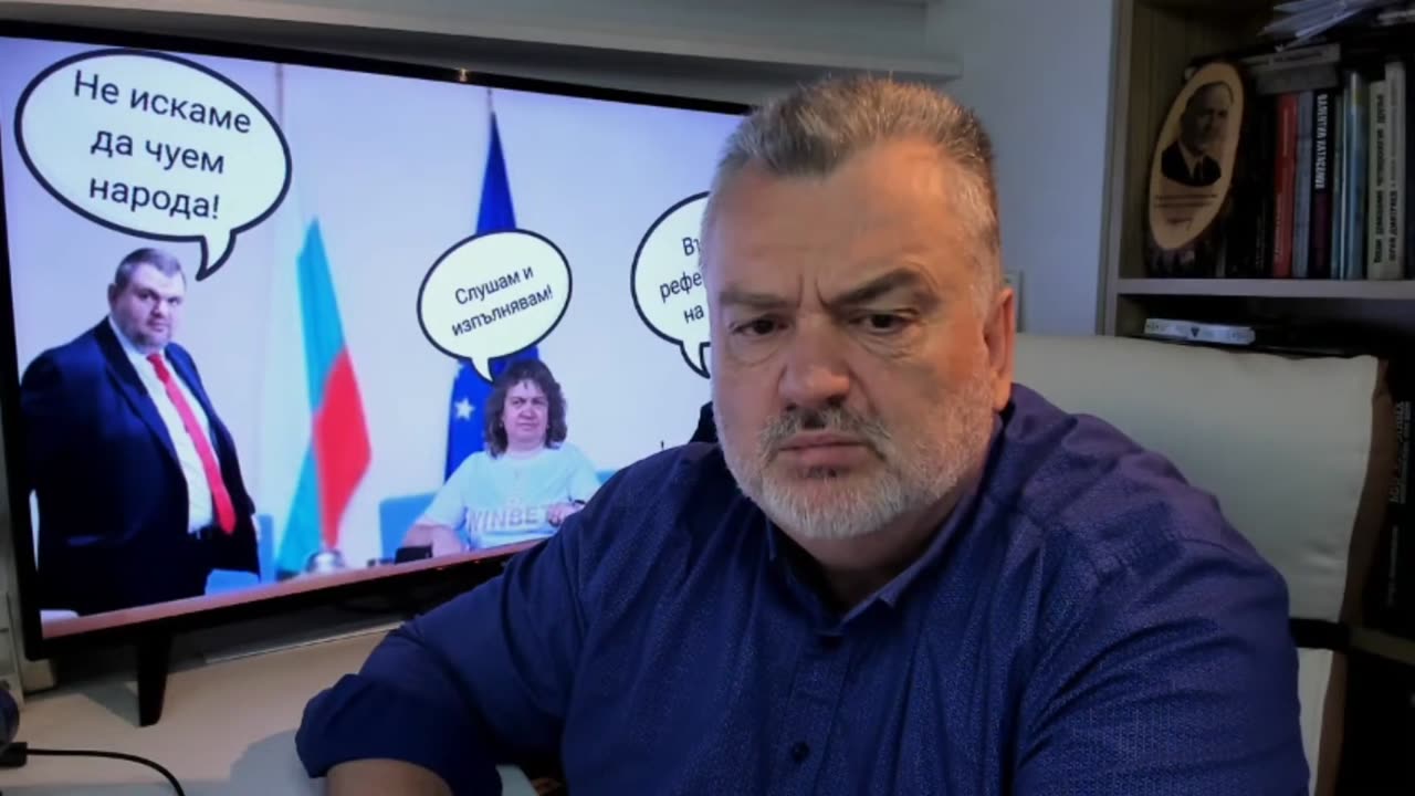 Когато конституционалистите газят Конституцията. Грешни въпроси- 14.5.2025