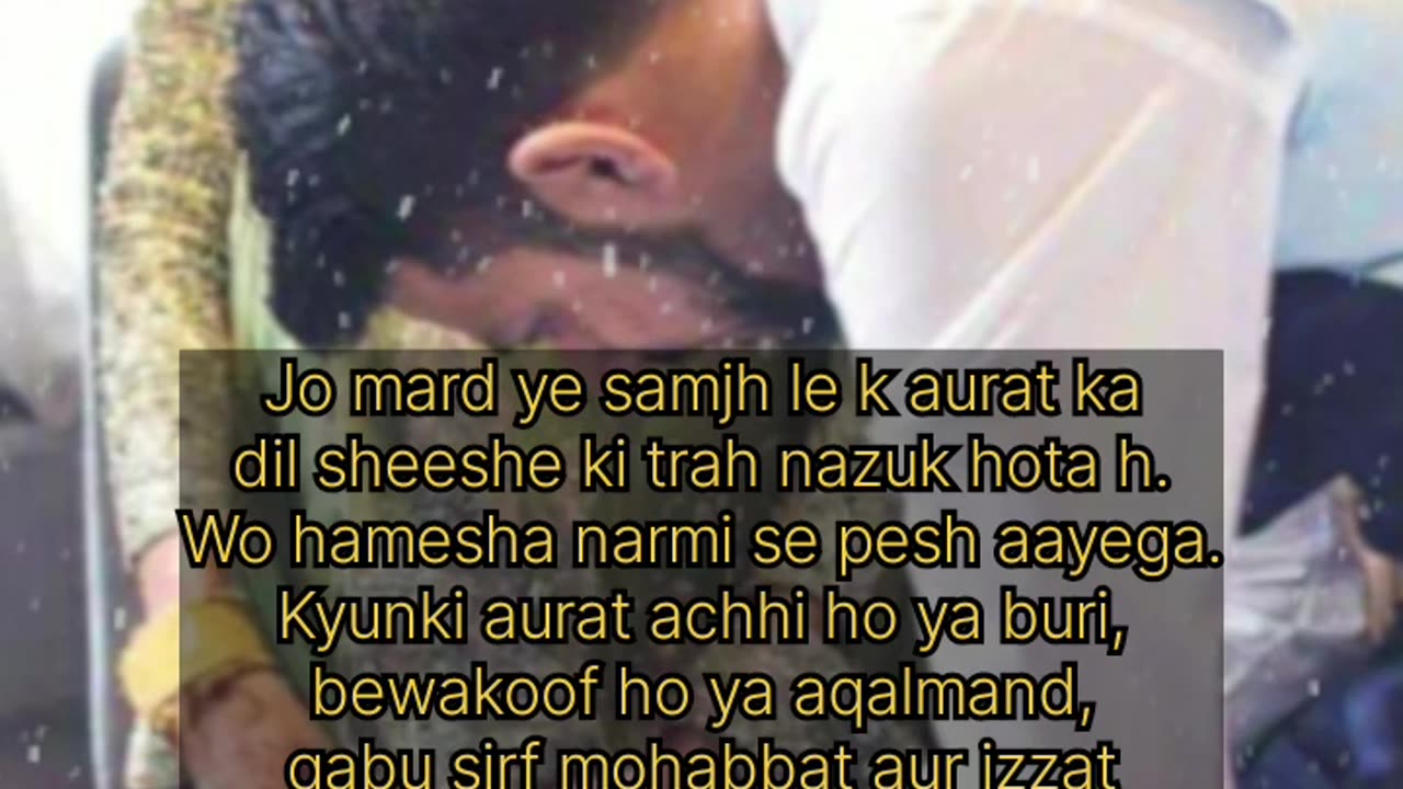 Aurat ka dil