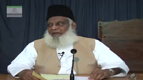 Haqeeqat-e-Roh (Soul) Allah Kay Qurab Kay Do Darjay By Dr. Israr Ahmed | 3/4